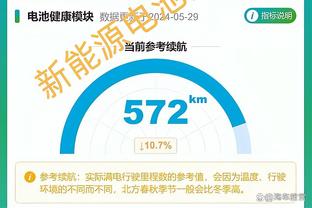 雷电竞滚球不能对冲截图3